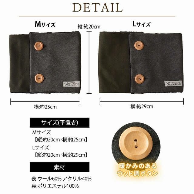 ボタン ボア ネックウォーマー