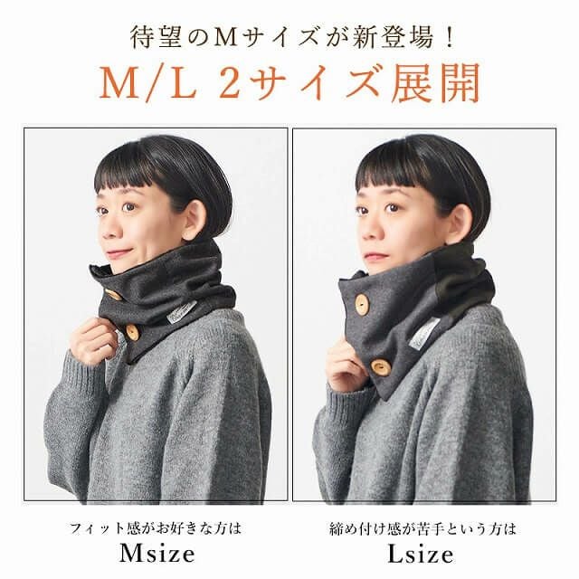 ボタン ボア ネックウォーマー