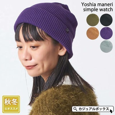 ヨシアマネリ シンプル ワッチ