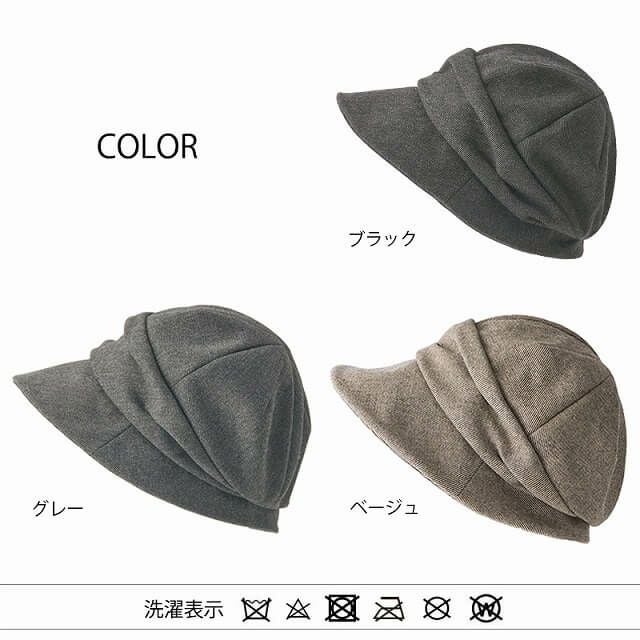 スーツ オーガニックコットン キャスケット ハット