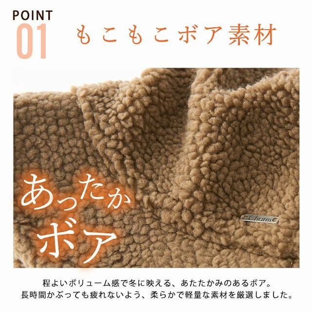 ボア オーガニックコットン バケットハット