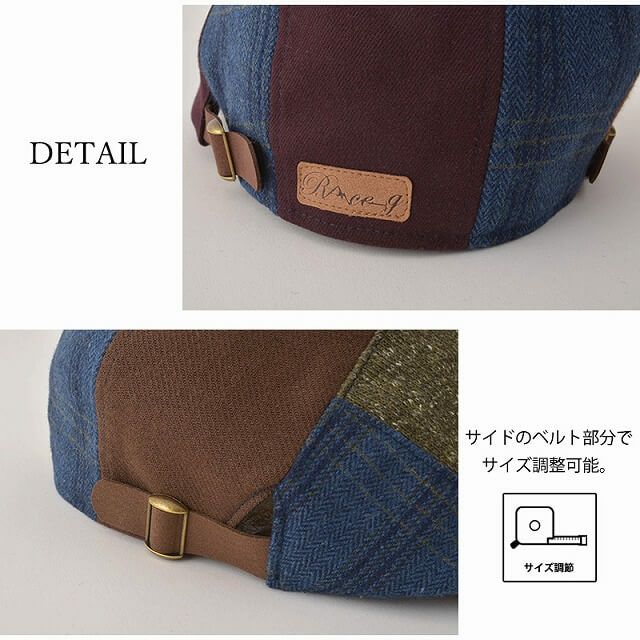 アウトレット セール】【2サイズ】オールド パッチワーク デザイン