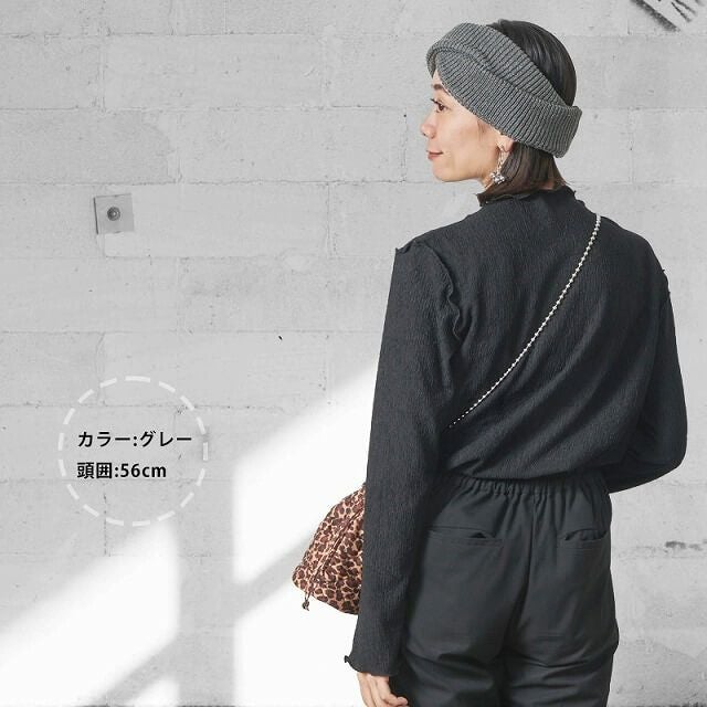 ダブル ニット ターバン ヘアバンド