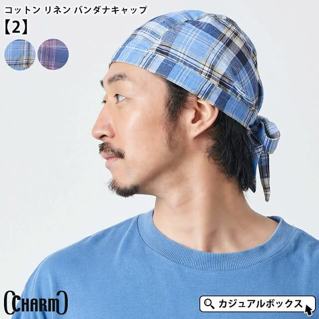 アウトレット セール】コットン リネン バンダナキャップ 【2】