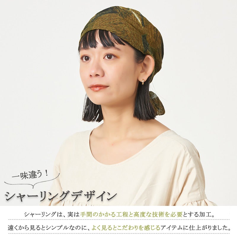 CB リーフ デザイン ターバン ワッチ