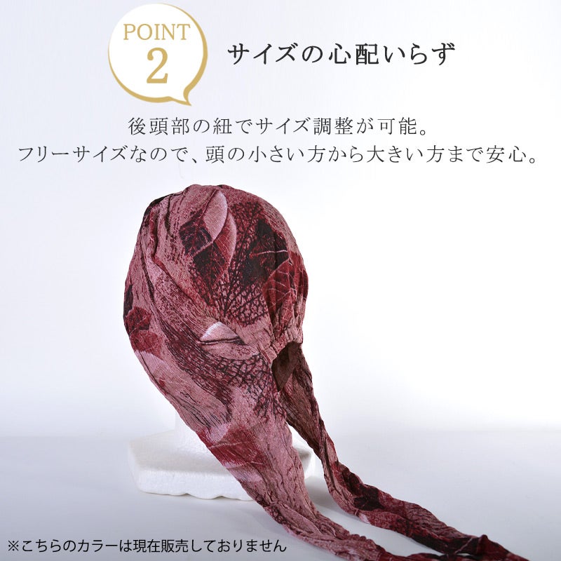CB リーフ デザイン ターバン ワッチ