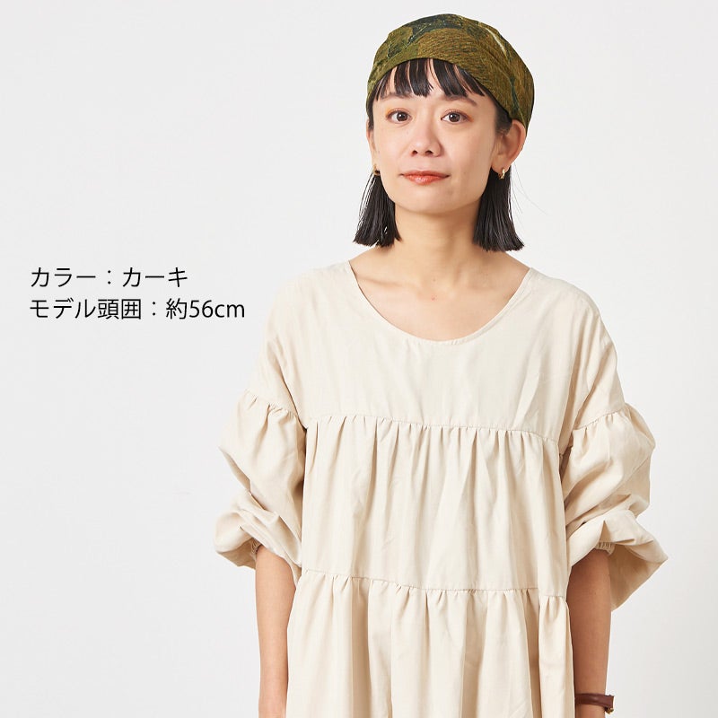 CB リーフ デザイン ターバン ワッチ
