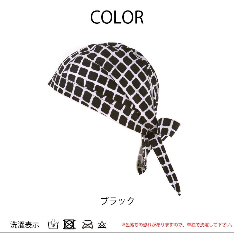 コットン バンダナキャップ (21-L)