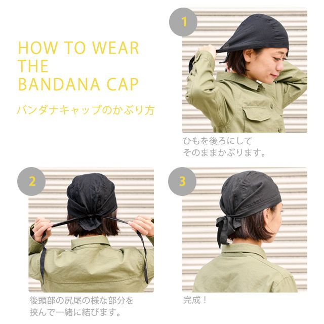 コットン バンダナキャップ 【Lサイズ】ペイズリー
