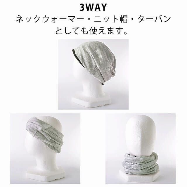 プラント オーガニックコットン トルネード ターバン ヘアバンド