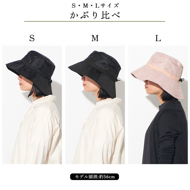 コカゲル UVカット ポリジュート ハット
