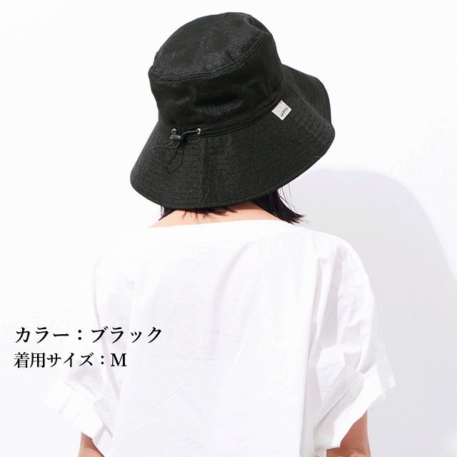 コカゲル UVカット ポリジュート ハット