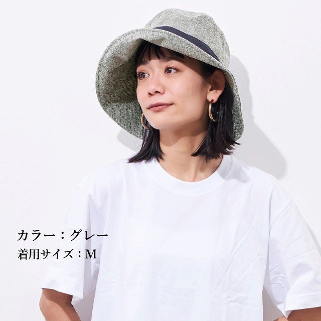 コカゲル UVカット ポリジュート ハット