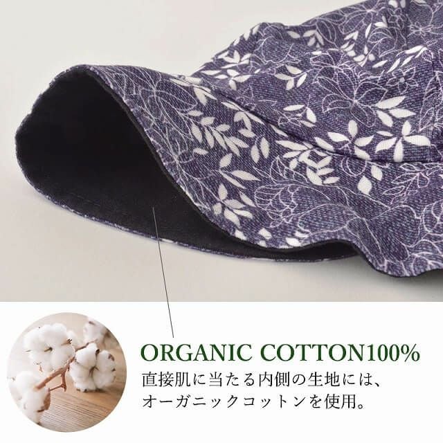 パターンNOPO オーガニックコットン キャスケット