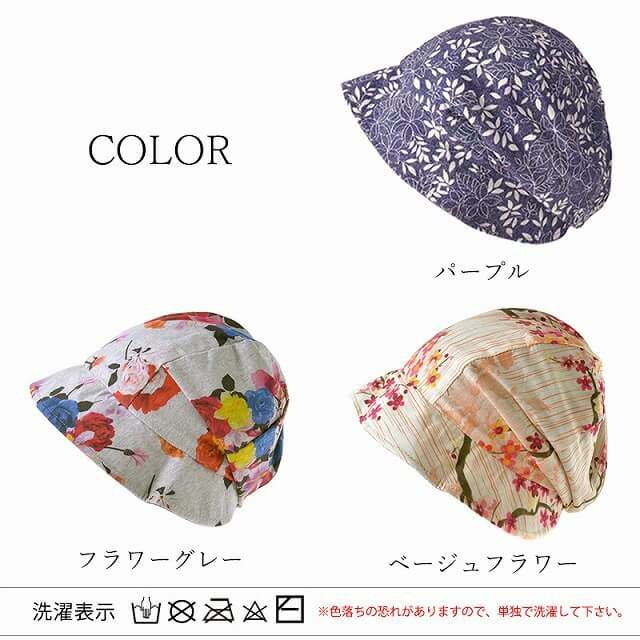 パターンNOPO オーガニックコットン キャスケット