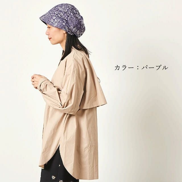 パターンNOPO オーガニックコットン キャスケット