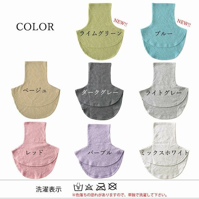 日本製 CHARM オーガニックコットン タートル ネックウォーマー