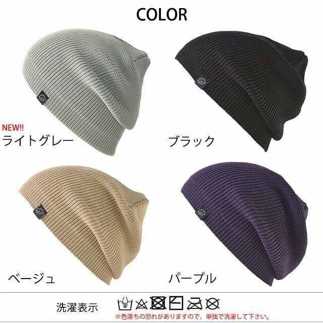 チリー ニット ワッチ