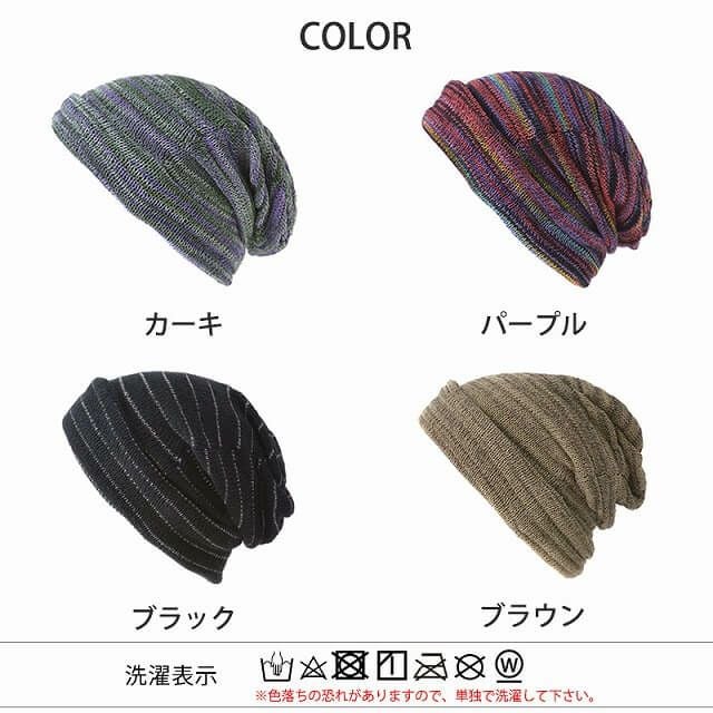 アウトレット セール】マジカル ニット トルネード ターバン ヘアバンド
