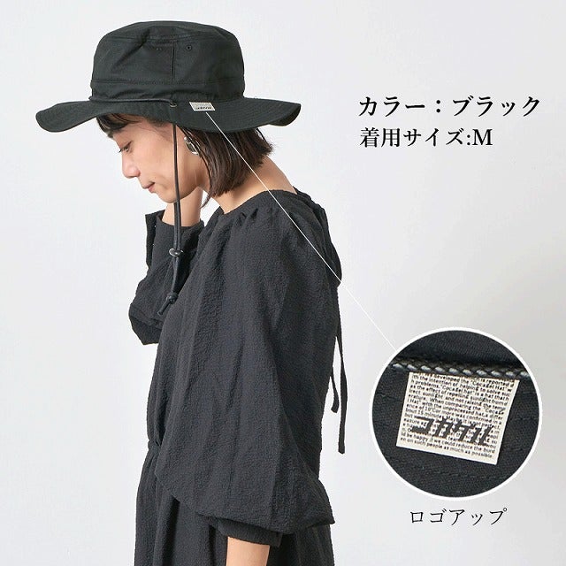 コカゲル UVカット アドベンチャーハット