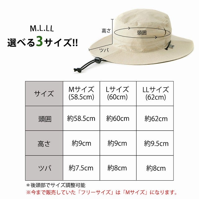 サイズ