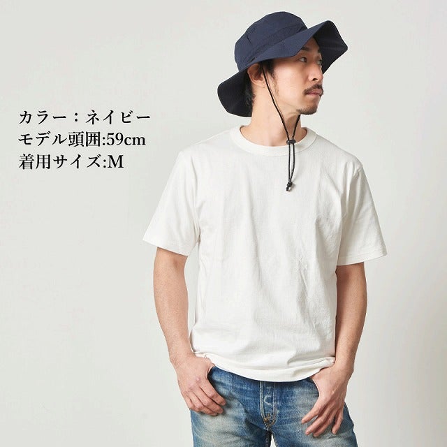 コカゲル UVカット アドベンチャーハット