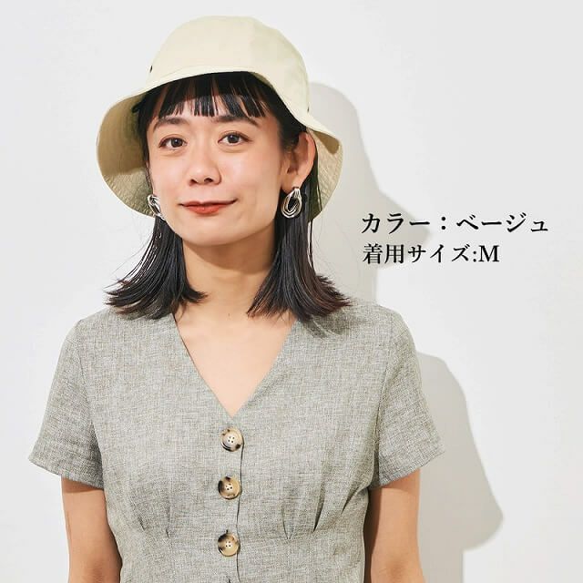 コカゲル UVカット バケットハット