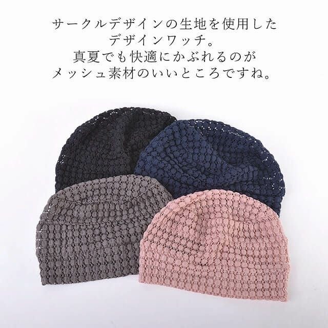 サークル レース デザイン ワッチ