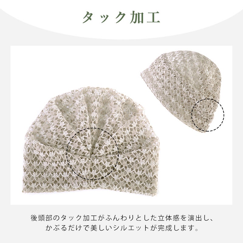 メッシュ スパンコール ビック ワッチ