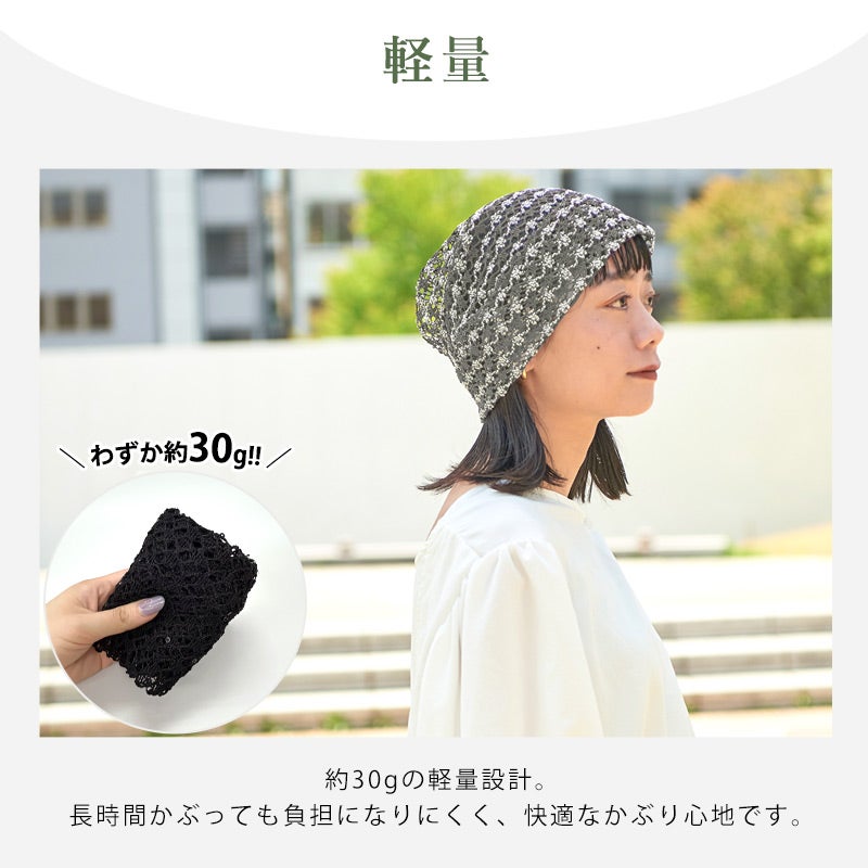 メッシュ スパンコール ビック ワッチ