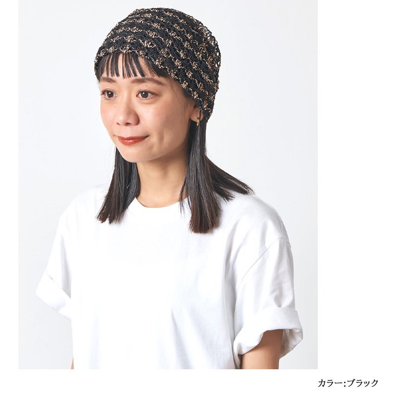 メッシュ スパンコール ビック ワッチ