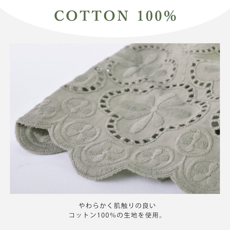 レースコットン ハンドメイド デザイン ワッチ