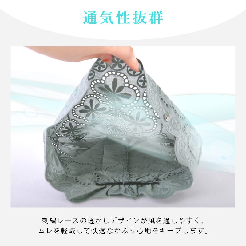 レースコットン ハンドメイド デザイン ワッチ