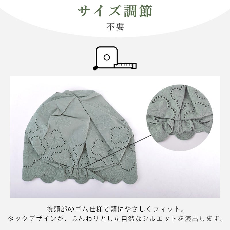 レースコットン ハンドメイド デザイン ワッチ