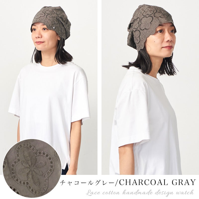レースコットン ハンドメイド デザイン ワッチ