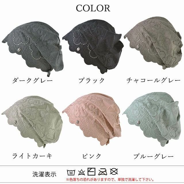 レースコットン ハンドメイド デザイン ワッチ