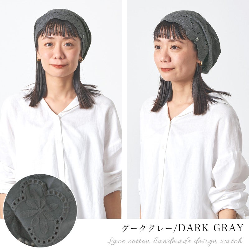 レースコットン ハンドメイド デザイン ワッチ