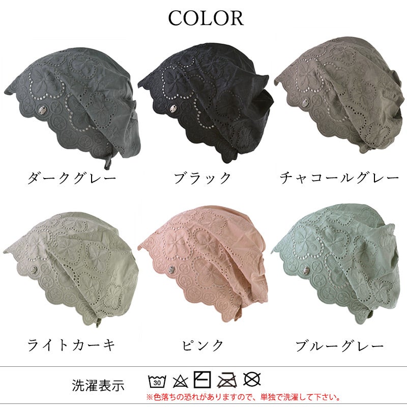レースコットン ハンドメイド デザイン ワッチ