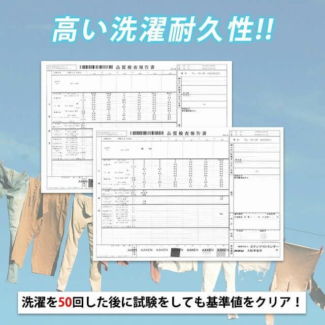 ジャスト 消臭 天竺 コットン ワッチ