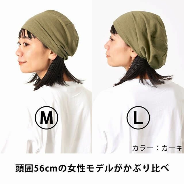 2サイズ 消臭天竺 コットン ワッチ