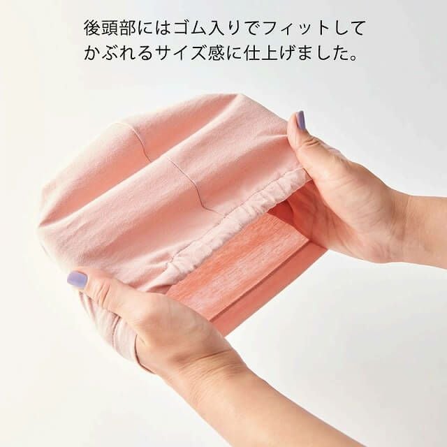 2サイズ 消臭天竺 コットン ワッチ