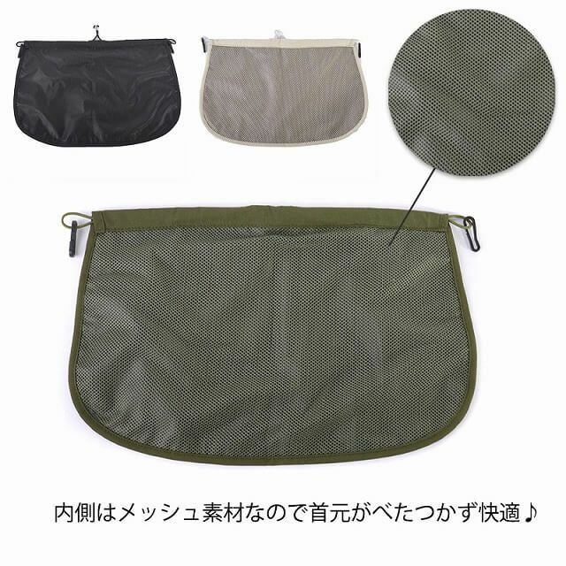 撥水 遮熱 UVカット バックシェイド