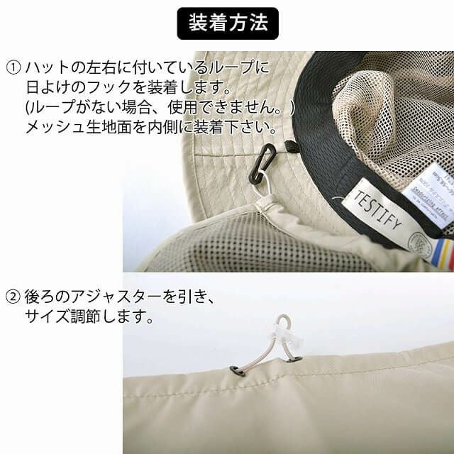 撥水 遮熱 UVカット バックシェイド