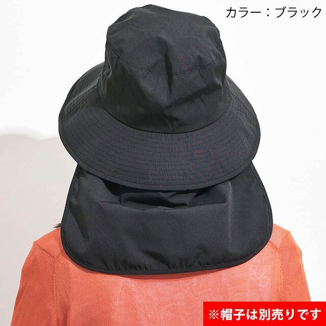 撥水 遮熱 UVカット バックシェイド