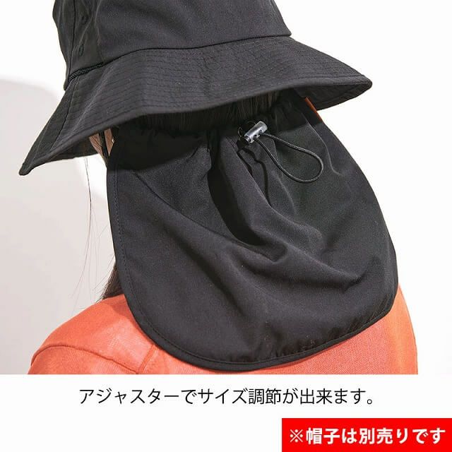 撥水 遮熱 UVカット バックシェイド