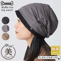 ワッフル ライン ビック ワッチ