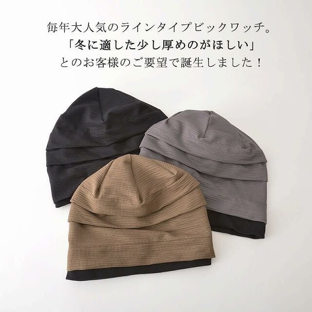 ワッフル ライン ビック ワッチ