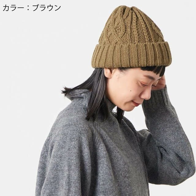 消臭 抗菌 ケーブルリブ インナーボア ニット帽