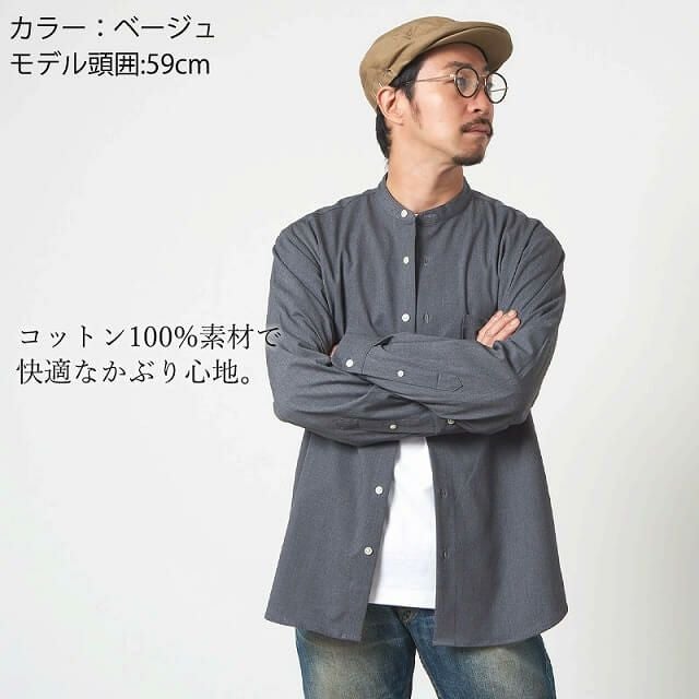 アウトレット セール】ヘリンボーン ステッチ ハンチング