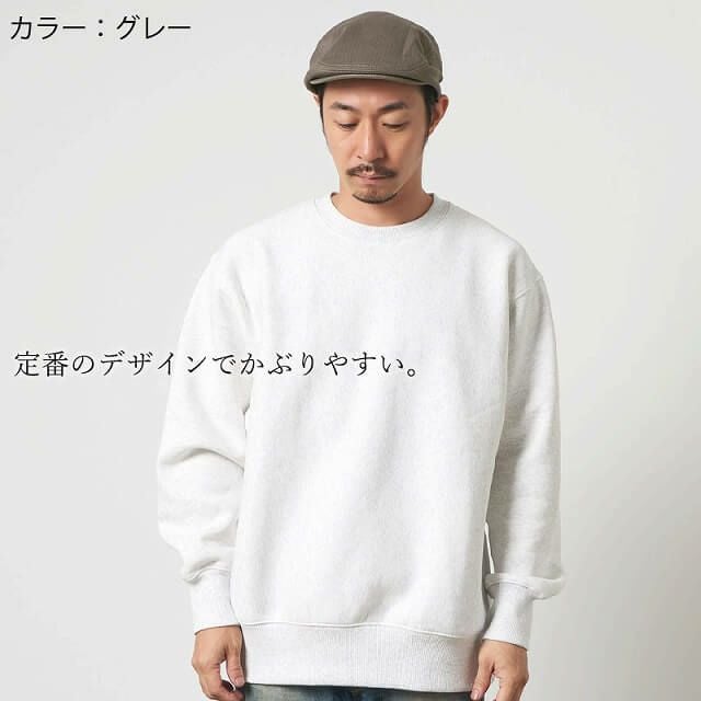 アウトレット セール】ヘリンボーン ステッチ ハンチング